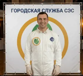 Дезинфекция купели - фото 1 — 